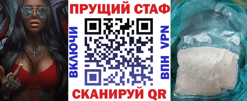 Магазины продажи наркотиков Юрьев-Польский А ПВП МАРИХУАНА Меф мяу мяу Гашиш