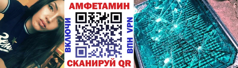 АМФ 98%  цена   Юрьев-Польский 