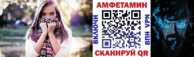 АМФЕТАМИН 97% Юрьев-Польский