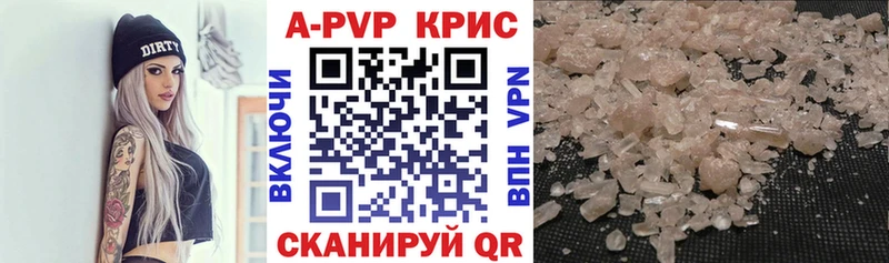наркота Юрьев-Польский APVP СК