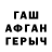 Амфетамин 98% Evr 999