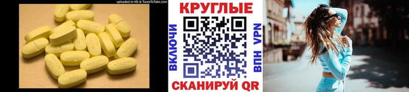 Ecstasy Philipp Plein  МЕГА маркетплейс  Юрьев-Польский 