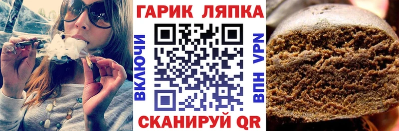 ГАШИШ ice o lator  Юрьев-Польский 