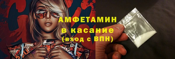 мефедрон Алексеевка