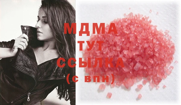 мефедрон Алексеевка