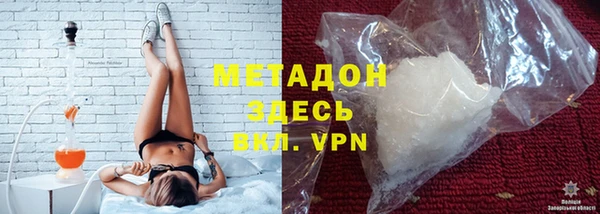 мефедрон Алексеевка