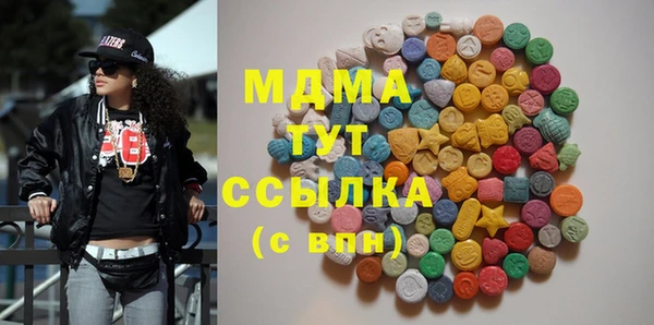 мефедрон Алексеевка