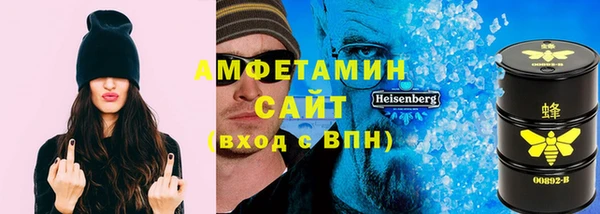 мефедрон Алексеевка