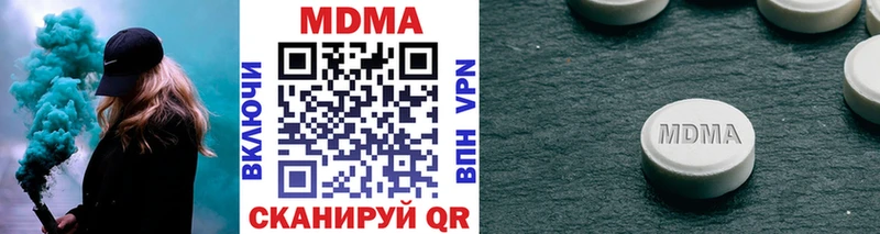 MDMA молли  МЕГА ТОР  Юрьев-Польский  где можно купить наркотик 