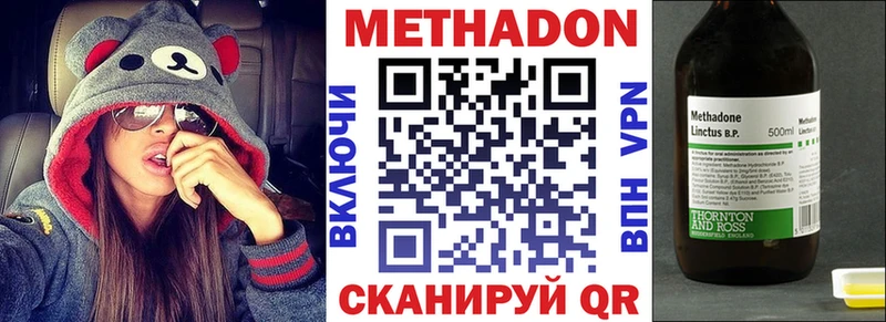 МЕТАДОН мёд Юрьев-Польский