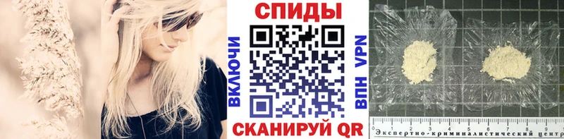 Первитин кристалл  Юрьев-Польский 