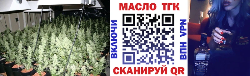 ТГК Wax  OMG как войти  shop состав  Юрьев-Польский 